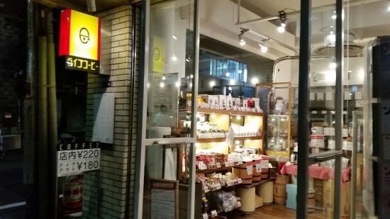 Live Coffee Tsukiji